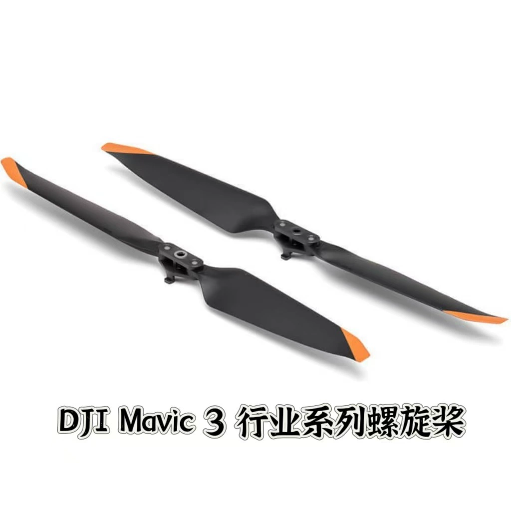 Лопасти пропеллеров для DJI Mavic 3 Industry Series, лопасти для Mavic 3, аксессуары для дрона