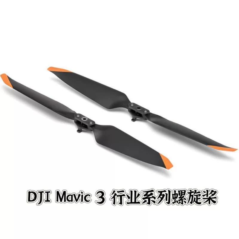Лопасти пропеллеров для DJI Mavic 3 Industry Series, лопасти для Mavic 3, аксессуары для дрона