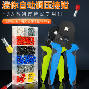 Tubular Terminal Crimping Pliers Cold-Pressed Terminal Manual Wiring Pliers Needle-Shaped Wire Clamp Electrician Crimping Pliers Full Set of Tools