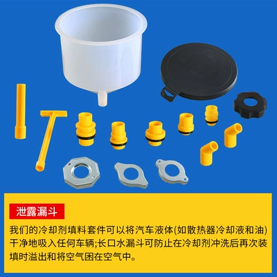 pieces antifreeze funnel water – Mühərrik alətləri
