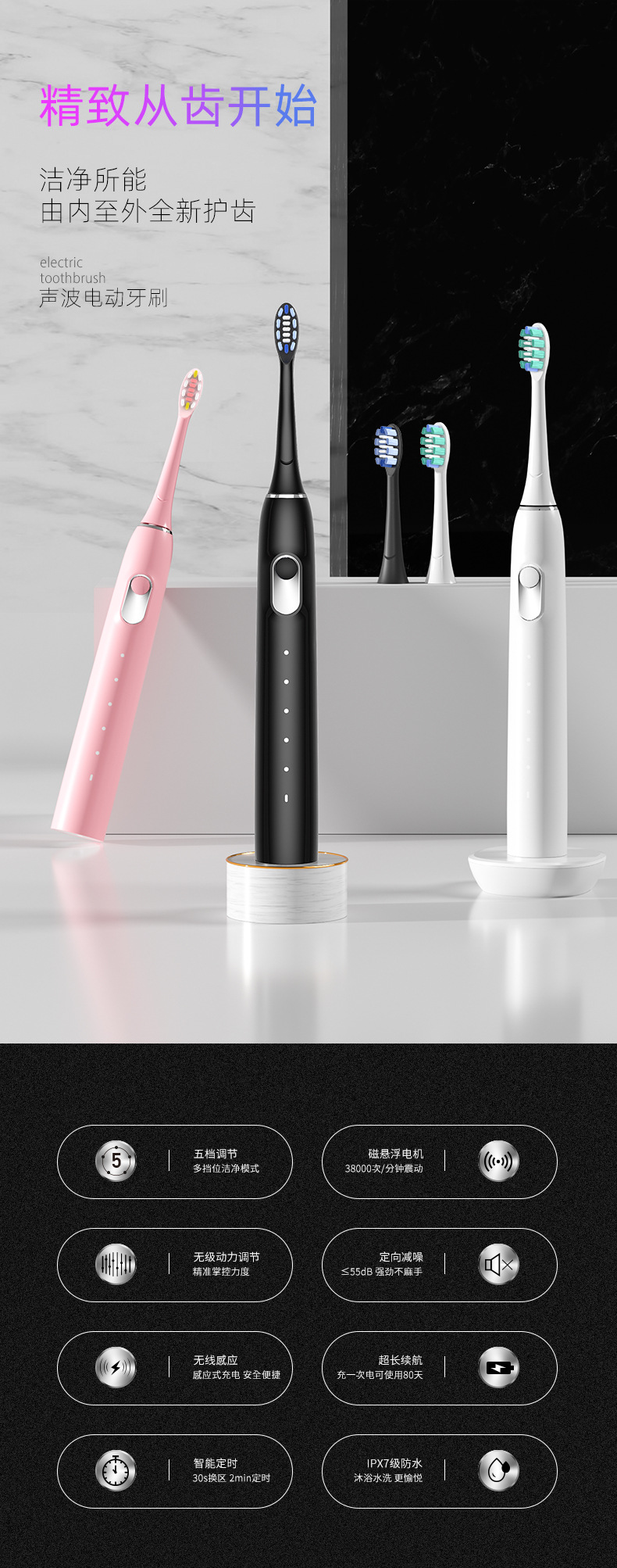 Y5-详情（第二版本）_02