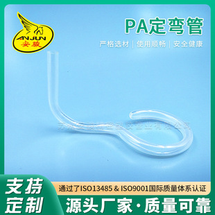 Suzhou Manufacturers Supply Medical Disposable Pa Fixed Elbow