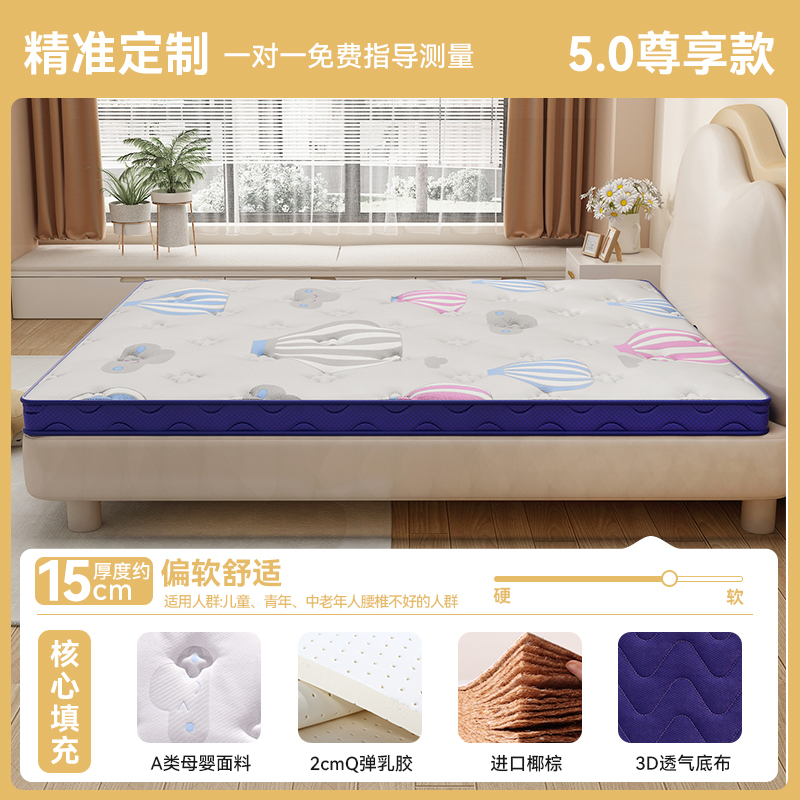 ₩여행 노트 블루 [황마 3E 브라운 + 2cm 라텍스 + 접이식] 두께 15cm