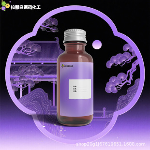 ���ǰ��~ȩ6728-26-3��ʽ-2-��ϩȩ ����r��