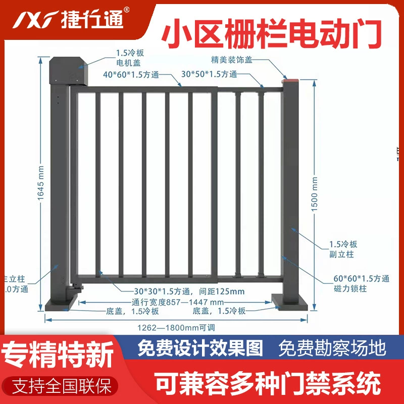 Электрическая реклама забор небольшая дверь пешеходные Ворота Доступа жилой бытовой распознавания лиц карты отпечатков пальцев система контроля доступа