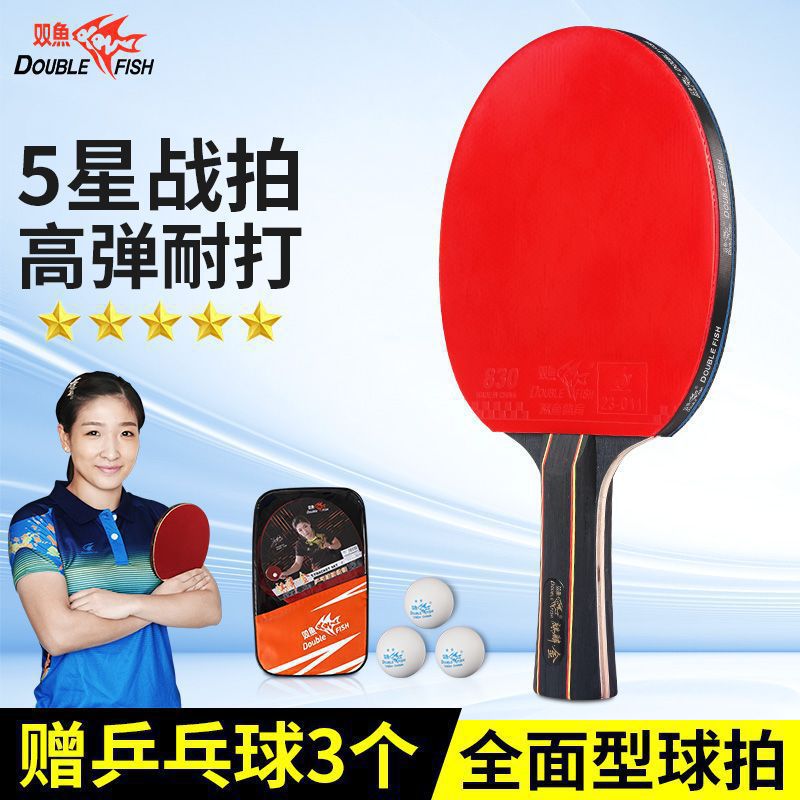 엔터테인먼트 연습 [긴 손잡이가 있는 가로 촬영] - 패키지 2 권장