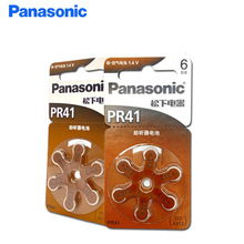 Panasonic松下PR41助听器进口电池A312耳蜗312锌空气纽扣电池P312