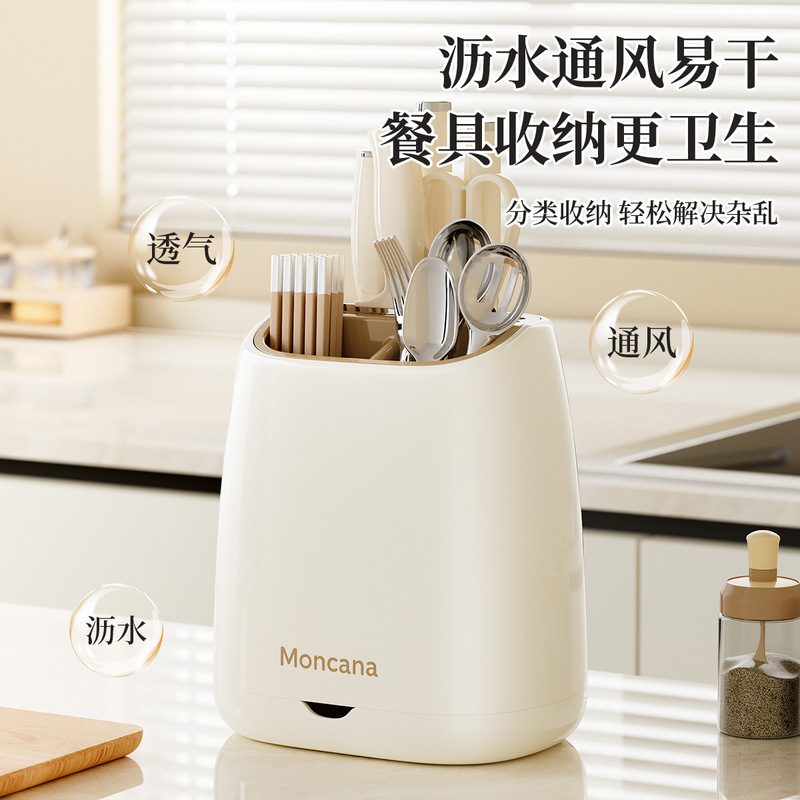家庭用ナイフと箸のツーインワン箸ケージ多機能収納ラック箸バレル中空排水箸ボックスキッチン収納ラック|undefined