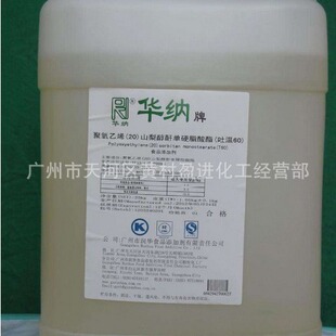 �A��ʳƷ����80/��80�S��T60/T40/T20������Ԅ�˾�P80ɽ�洼