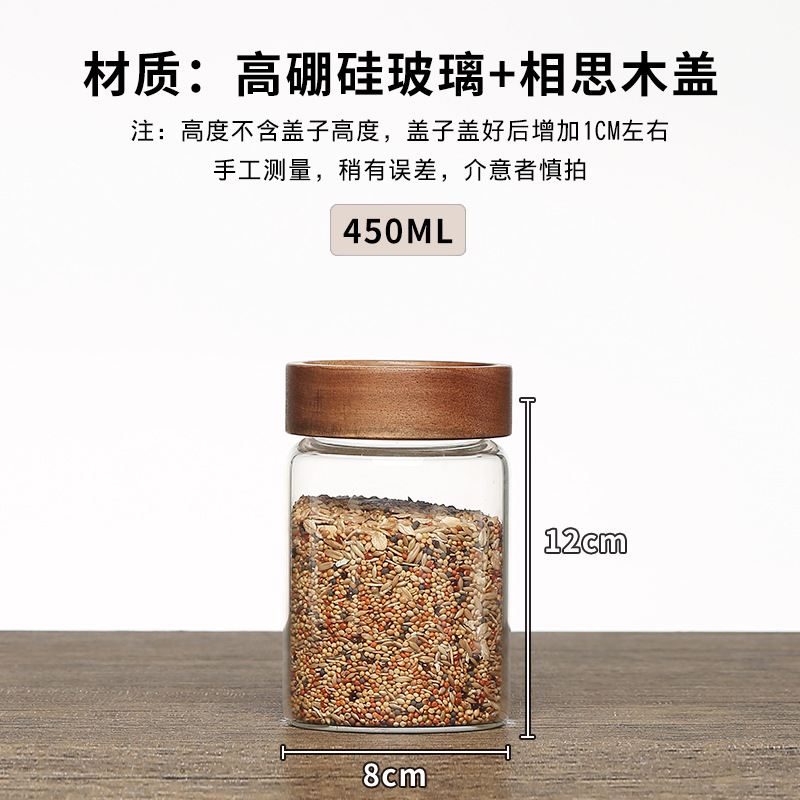 เส้นผ่านศูนย์กลาง 8cm สูง 12cm ความจุประมาณ 450ml