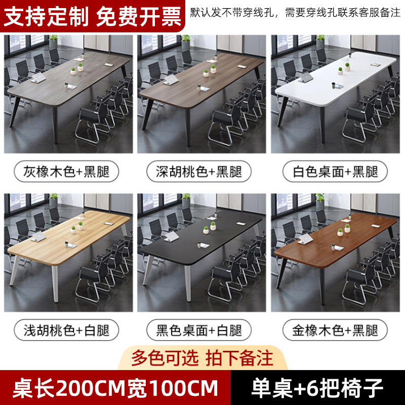 200*100*74cm+의자 6개 빠른 배송