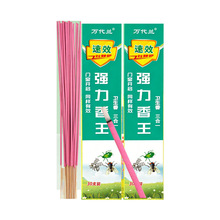 厂家蚊香饭店专用强力长蝇香家用养殖驱蚊灭蚊驱蝇户外熏苍蝇