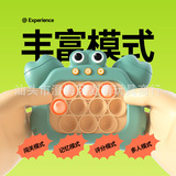 Игровая приставка со светомузыкой, интеллектуальная игрушка для раннего возраста, (Трансграничная торговля), антистресс