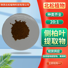 �Ȱ��~��ȡ��20:1 ˮ���ԂȰ��~�۬F؛��������r���Ȱ��~��ȡ��