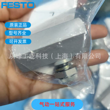 FESTOM˹йy GRO-1/4  2109 GRO-1/8-B 151216ԭbƷ