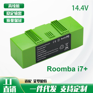�m��iRobot Roomba i7+�ߵؙC늳�i3 i3+ i4 i4+ i6 I7 i8 E5 E6