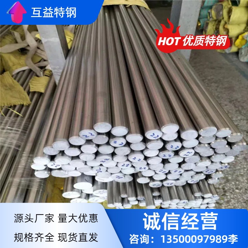 12L14易切削钢圆棒Y15Pb易车铁1214冷拉光圆11SMnPb30圆钢六 角棒