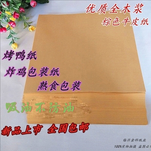 ������˺�����b��ը�u��ʳһ�������ͼ���������ţƤ���|�P��