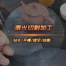 �S���ṩ���bᘿ����ϼ���_�׼ӹ� ����Ʒ���b�����и�ӹ�