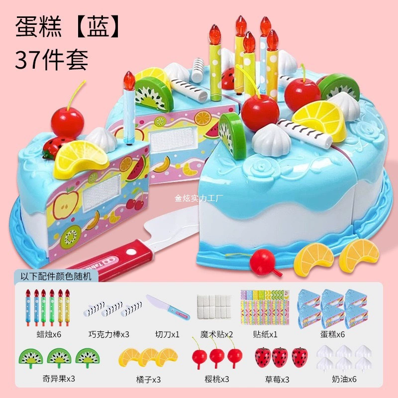 Children's family realistic creative toy, set for cutting, constructor, creative gift