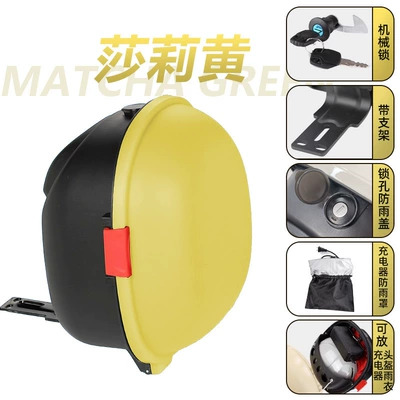 Electric car tail box Backrest Tail Box A2Z All - suitable-for-no-9-a2z-series-special-sally-yellow-key-lock-tail-box-bracket-set-can-accommodate-summer-helmets-with-short-mirrors