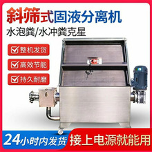 б�Y����S���Һ���x�C ���㶹���ɝ���x�C��I������ُ��