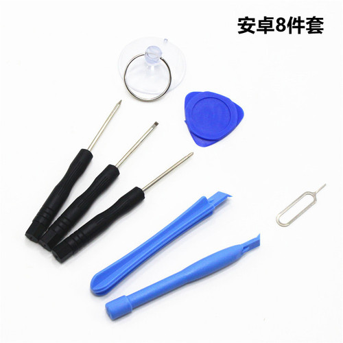 Apple android mobile phone repair and disassembly tool telecommunications combination repair set iphone apple combination 8-piece set