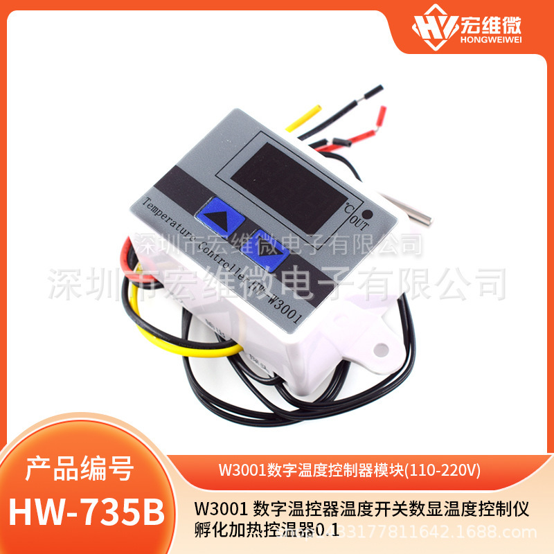W3 001 220V digital thermostat temperature switch digital display temperature controller incubation heating thermostat 0.1