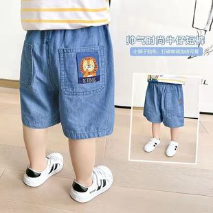 Boys' Shorts 2025 Summer New Style Small and Medium-Sized Kidsren's Tencel Denim Pants Are Soft, Comfortable, Fashionable and Versatile