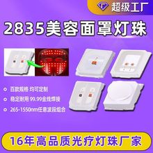 2835������Ƭled������+���������ҽ�ƴ��ŵ������������Ƶ���
