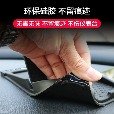 Anti-slip mat, Car Mobile Phone Holder