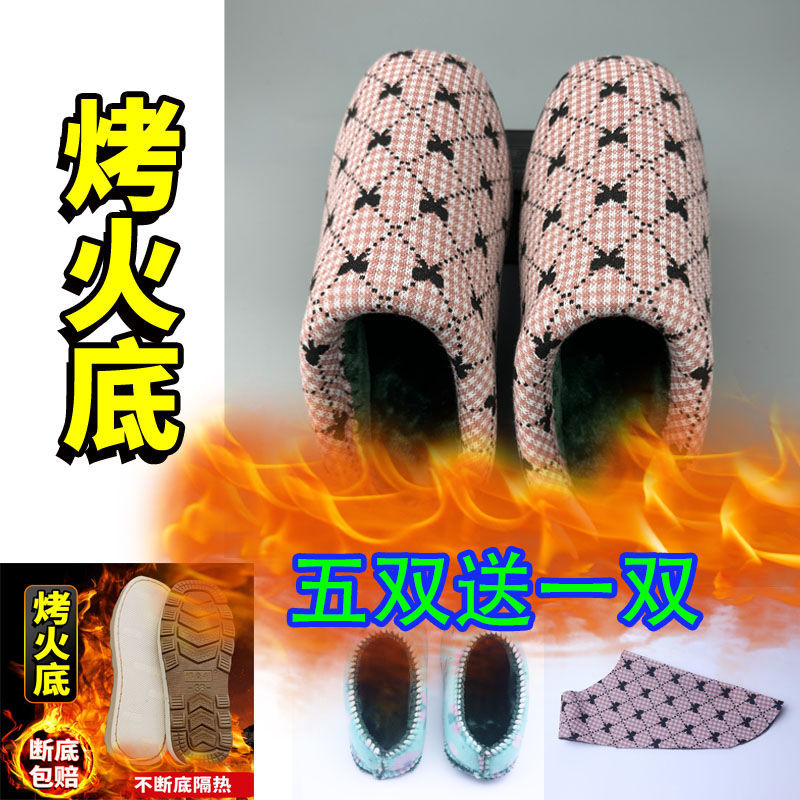 오렌지 활 (뜨거운 바닥이있는 슬리퍼 전체 세트)