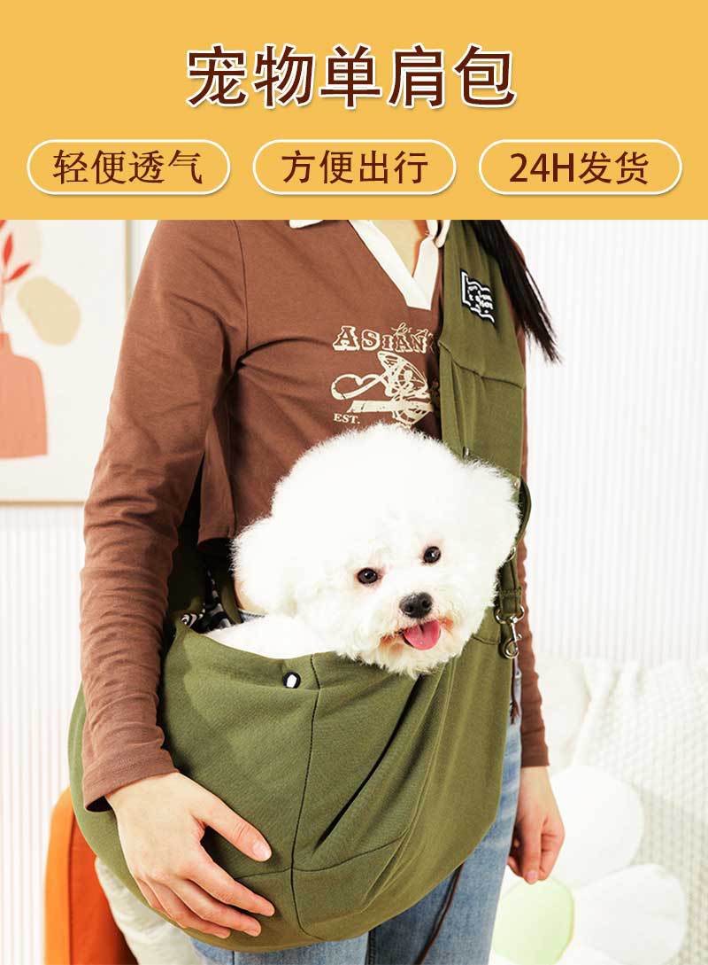 条纹宠物手提包详情_01