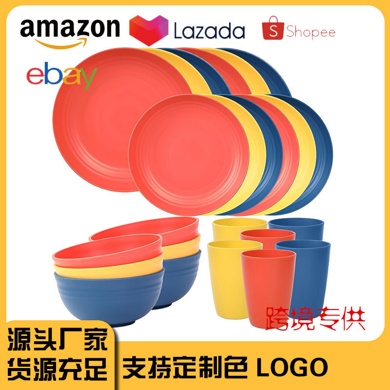 Cross-Border Bowl and Plate Tableware Set, Plastic Wheat Straw Soup Bowls, Plates, Water Cups, Gift Set with Logo, Manufacturer Customization Cross-Border Bowl and Plate Tableware Set, Plastic Wheat Straw Soup Bowls, Plates, Water Cups, Gift Set with Logo, Manufacturer Customization