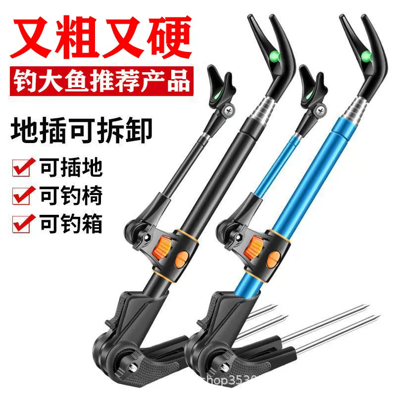 不锈钢钓鱼支架多功能鱼竿架地插台钓架杆炮台支撑架鱼杆手竿杆架