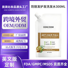 �羳̩�����N��Óϴ�lˮ300ml����ȥм�̰l�ܰl�����o�loem���ӹ�
