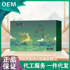 華侑中医梅花鹿ペースト現物直発メーカー直販一箱卸売り可能