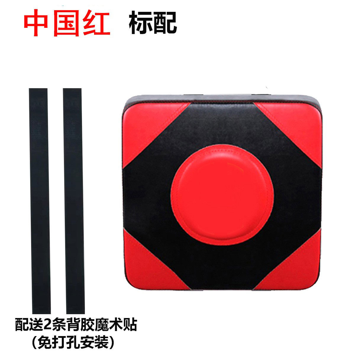 Objetivo de pared objetivo de boxeo saco de arena hogar Pared de ventilación Sanda saco de arena adultos niños equipo de entrenamiento de boxeo objetivo de boxeo