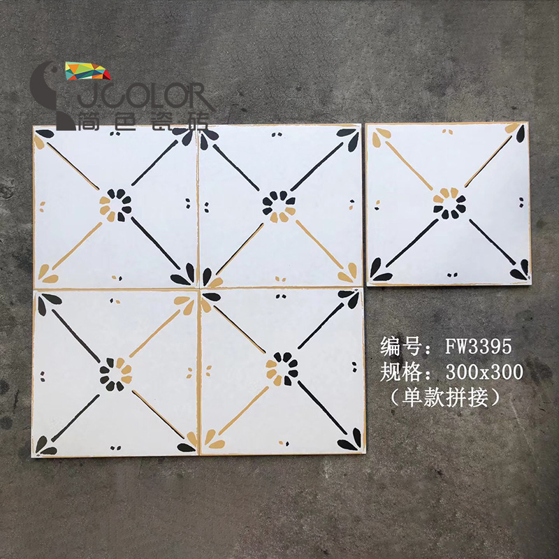 신선한 작은 타일 1