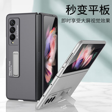 �m������Fold3�֙C�������ۯB��Galaxy z fold3������ˤ֧���⚤