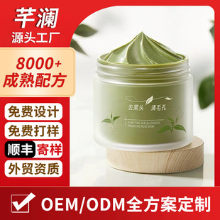 Blackhead removal, pore contraction, nasal membrane, acne, deep cleansing, tearing, blackhead suction, nasal patch, improving strawberry nasal processing
