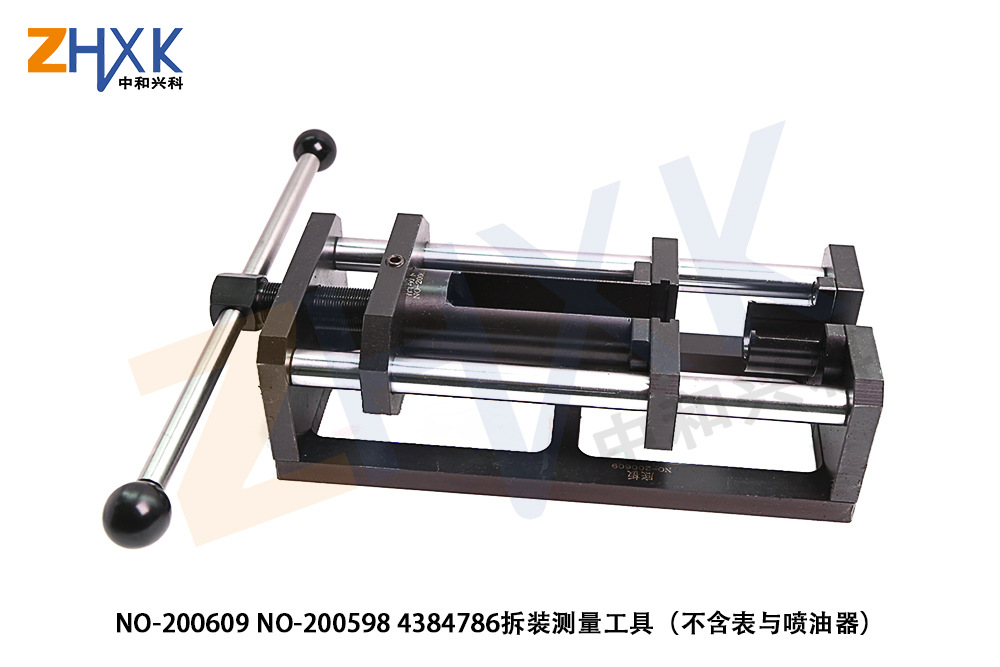 4384786拆装测量工具不含表与喷油器校油泵适用康明斯国六拆装