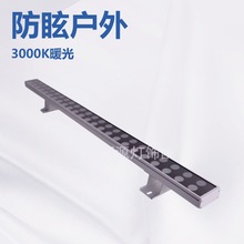 户外洗墙灯外套套件48W-72W，新款私模具结构外壳