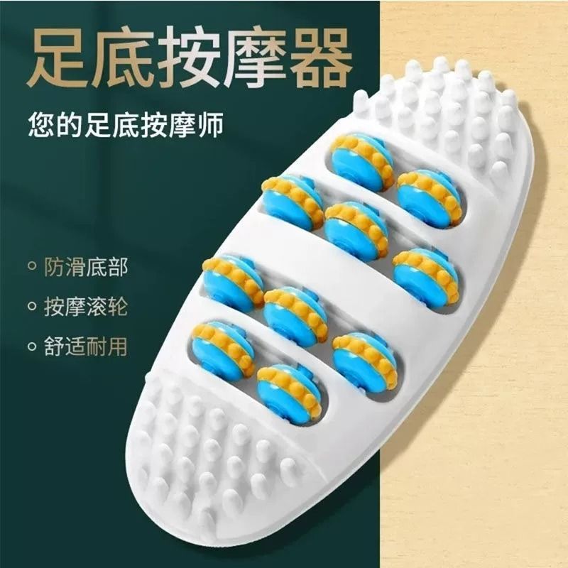 足底按摩器腿部经络疏通刺激揉捏脚底穴位滚轮指压板家用按脚神器|undefined
