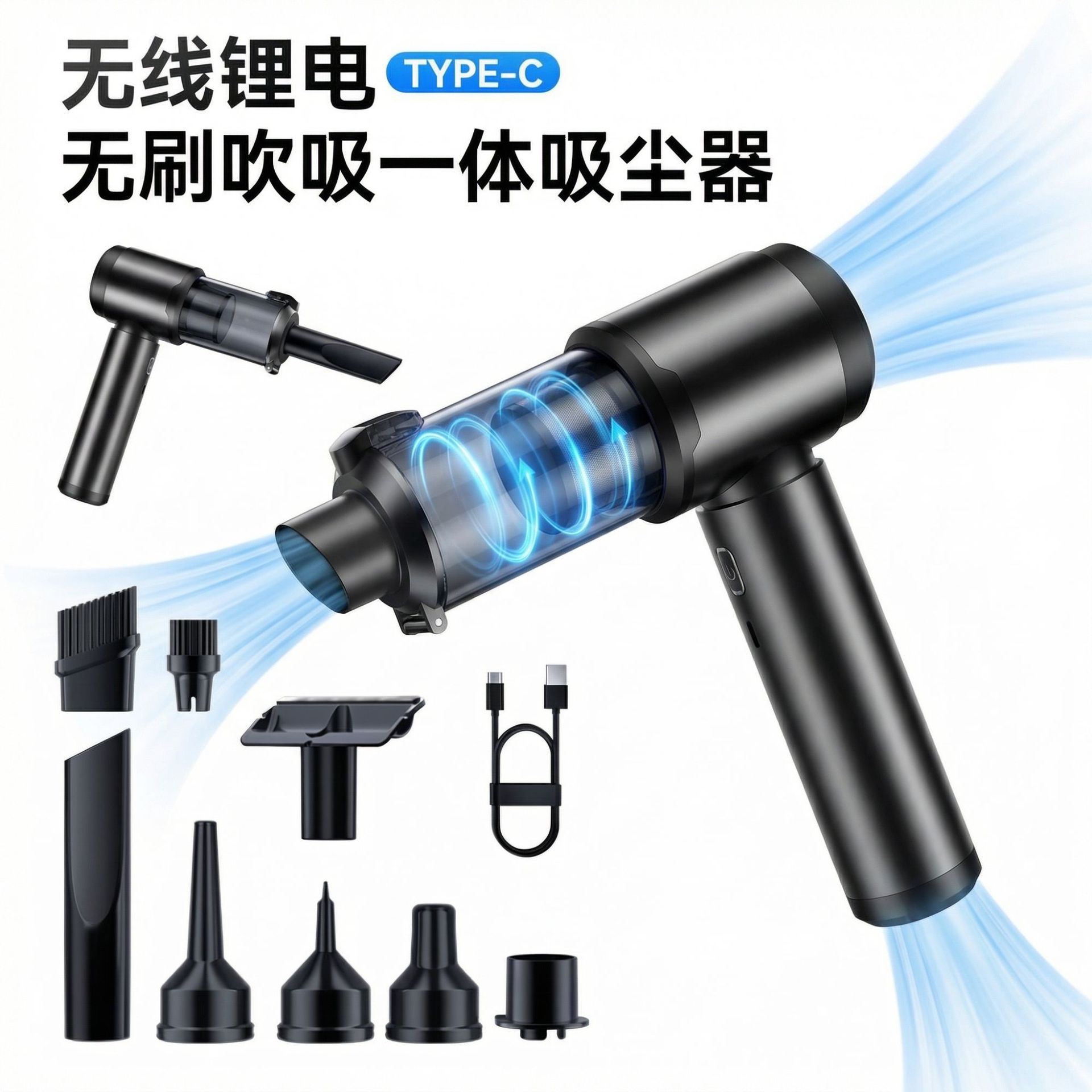 Car Vacuum Cleaner Suction and Blowing Integrated Dual-purpose Wireless Mini Vacuum Cleaner Car Household Electric Dust Blower Large Suction