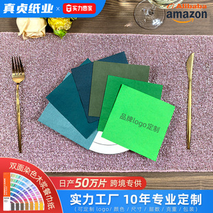 Double-Sided Dyed Napkins Colorful Paper Towels Custom Logo 23cm Chain Restaurant Hotel Factory Custom Gifts