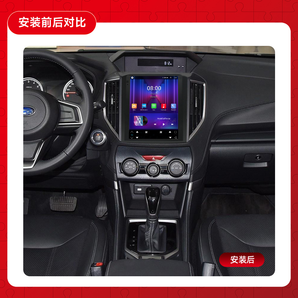 Aplicable al nuevo 18-21 Forest man XV Android coche navegación de pantalla vertical reproductor de pantalla grande de 9,7 pulgadas