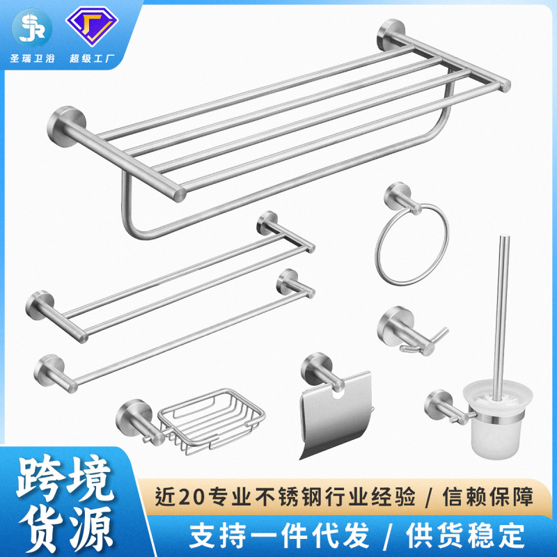 クロスボーダー304ステンレス製タオル掛けブラシ仕上げセット、バスルーム/トイレ用金物、タオル掛け、安定供給|undefined