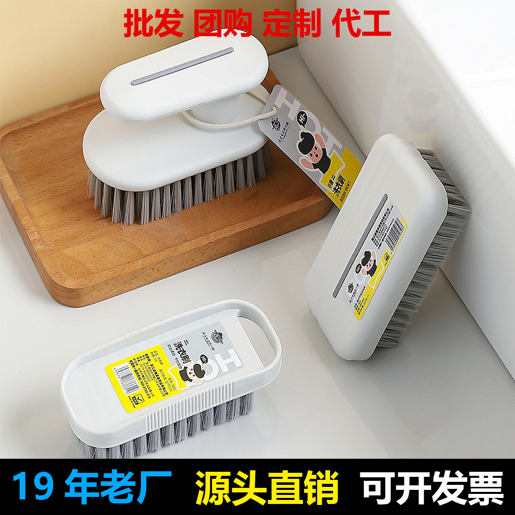Shoe Brush Household Laundry Brush Shoes Soft Brush Clothes Brush Kitchen Pot Brush Multifunctional Cleaning Brush Toilet Brush