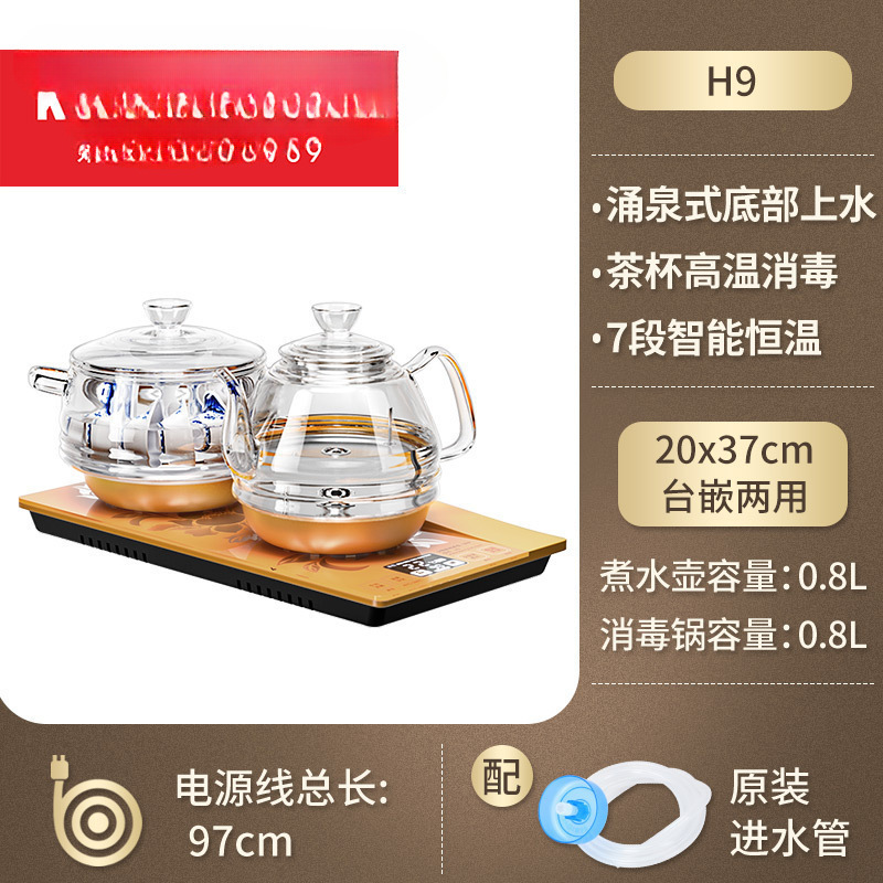 Jinzao H9 (20*37cm) 수직 버전